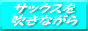入賞サイトでアクセスアップ！